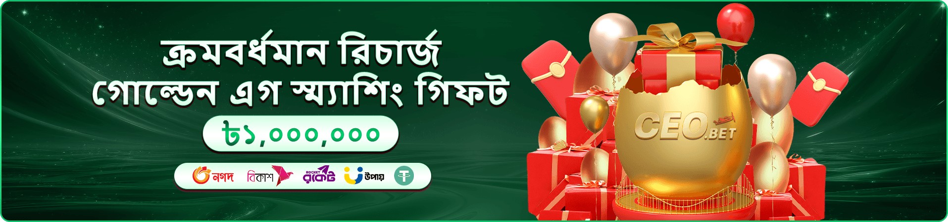tk971 ক্যাসিনো গাইড