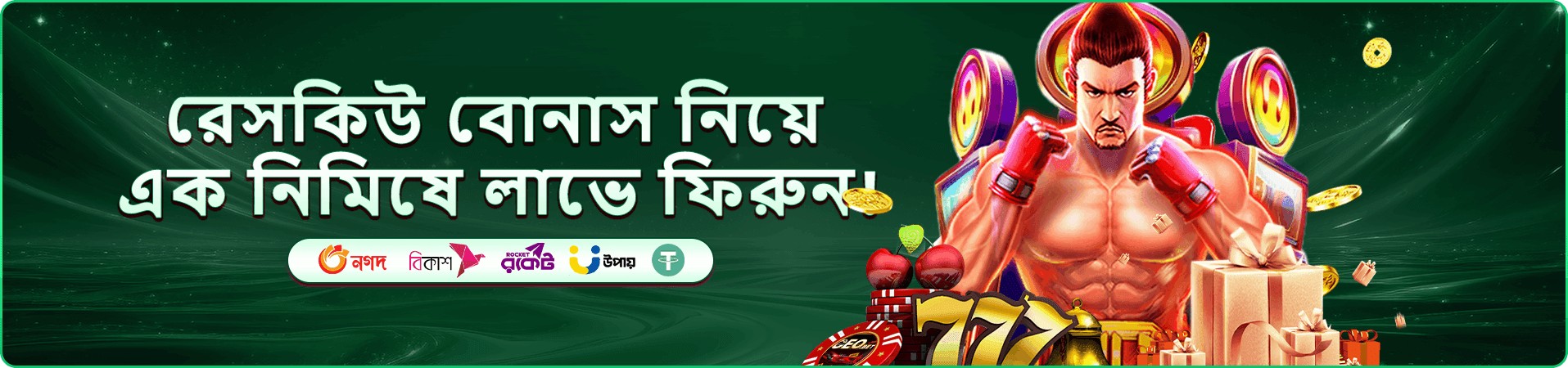 tk971 app ডাউনলোড